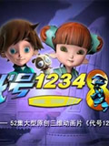 ����12348