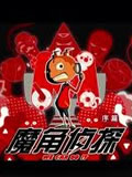 ħ����̽��һ��