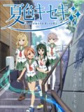 ��ɫ�漣