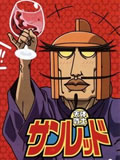 ����սʿFrontale