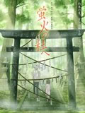 ө��֮ɭ