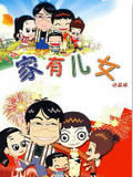 ���ж�Ů�ڶ���