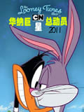 ���ɾ����ܶ�Ա2011