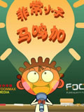 �ǳ�С��������2