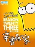 ����ɭһ�ҵ�23��