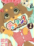 �ɿ���С��OVA