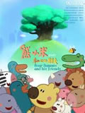 ���ǵ�������С��