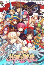 Ӣ��ս��