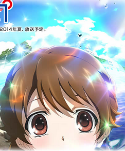 GLASSLIP