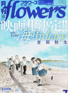 ����diary