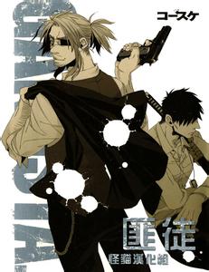 GANGSTA��ͽ