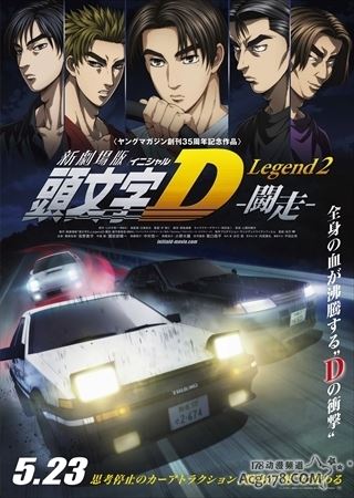 ͷ����D Legend2 ����