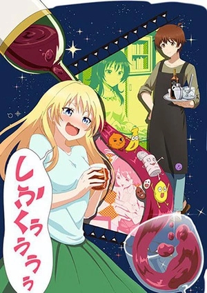 Ʒ��Ҫ�ڳ�Ϊ���޺�