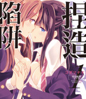 ��������-NTR-