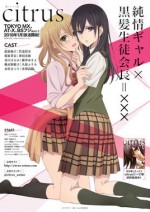 citrus~����ζ����~
