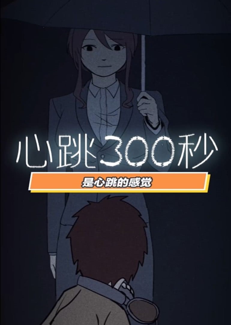 ����300��