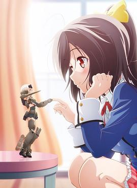 ������Ů FRAME ARMS GIRL���߸����˵Ļþ���