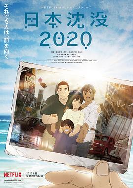 �ձ���û2020