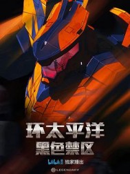 ��̫ƽ�󣺺�ɫ�����ڶ���