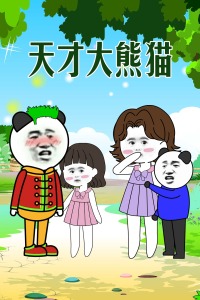 ��Ŵ���è