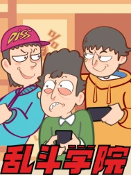 �Ҷ�ѧԺ