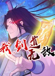 �ң������޵еڶ���