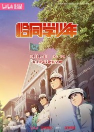 ǡͬѧ����