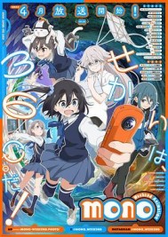 monoŮ��