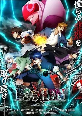 PSYREN��ս��Ϸ