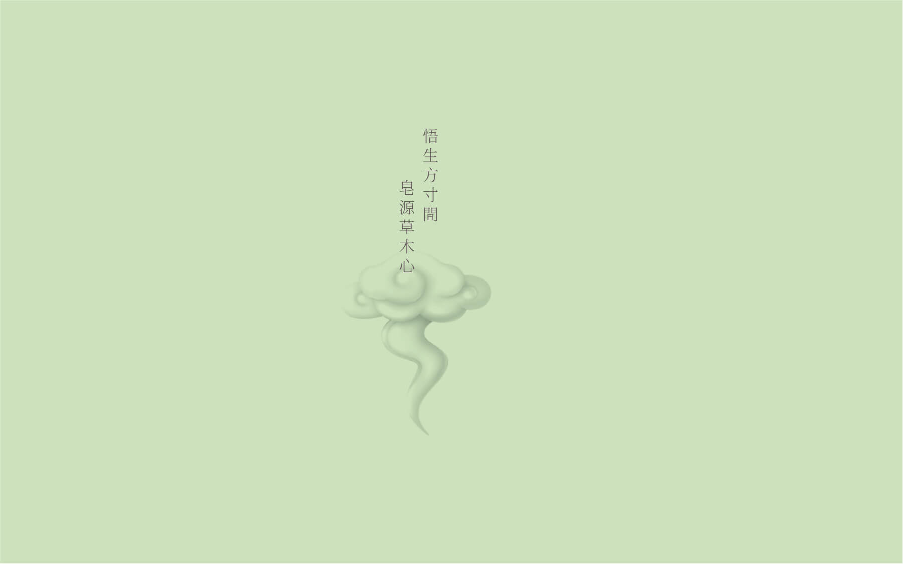 碩谷設(shè)計(jì)-上海vi設(shè)計(jì)-上海logo設(shè)計(jì)-品牌設(shè)計(jì)-標(biāo)志設(shè)計(jì)-畫冊(cè)設(shè)計(jì)--logo設(shè)計(jì)-品牌策劃-高端設(shè)計(jì)-碩谷品牌設(shè)計(jì)-上海金融logo設(shè)計(jì)-上海金融vi設(shè)計(jì).jpg