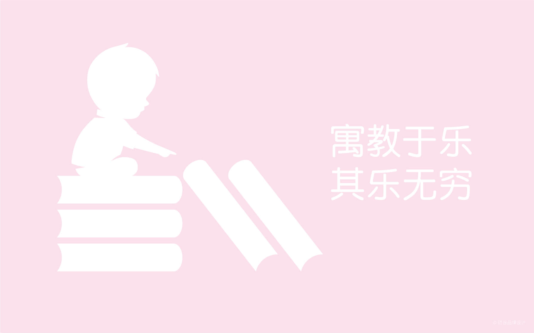 1世紀昂立幼兒園 logo 設計 vi設計 上海logo 上海vi 全案策劃 吉祥物設計 標志設計.jpg