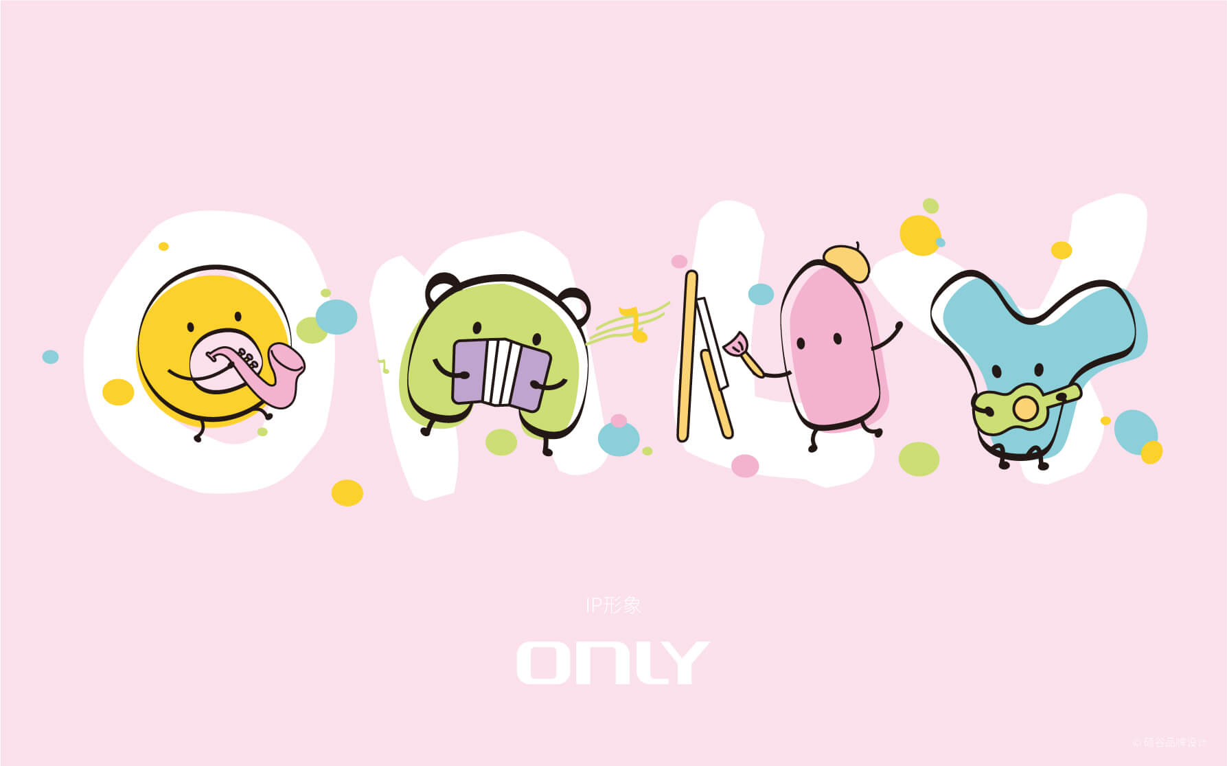 1世紀昂立幼兒園 logo 設計 vi設計 上海logo 上海vi 全案策劃 吉祥物設計 標志設計.jpg