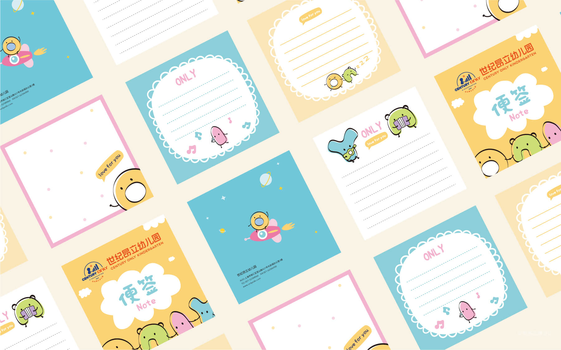 世紀昂立幼兒園 logo 設計 vi設計 上海logo 上海vi 全案策劃 吉祥物設計 標志設計61886.jpg