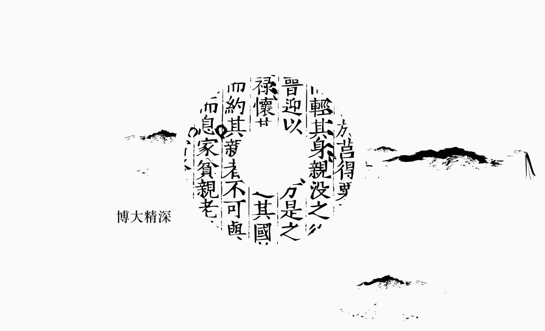 碩谷設(shè)計(jì)-上海vi設(shè)計(jì)-上海logo設(shè)計(jì)-品牌設(shè)計(jì)-標(biāo)志設(shè)計(jì)-畫冊(cè)設(shè)計(jì)--logo設(shè)計(jì)-品牌策劃-高端設(shè)計(jì)-碩谷品牌設(shè)計(jì)-上海金融logo設(shè)計(jì)-上海金融vi設(shè)計(jì).jpg