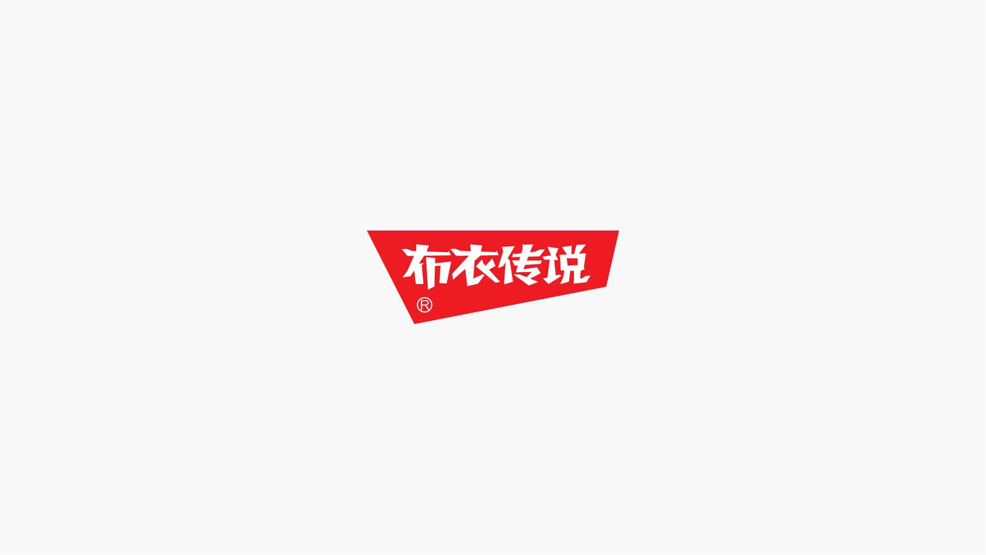 碩谷設(shè)計(jì)-上海vi設(shè)計(jì)-品牌策劃-上海logo設(shè)計(jì)-品牌設(shè)計(jì)-標(biāo)志設(shè)計(jì)-畫冊設(shè)計(jì)--logo設(shè)計(jì)-品牌策劃-高端設(shè)計(jì)-碩谷品牌設(shè)計(jì)-上海金融logo設(shè)計(jì)-上海金融vi設(shè)計(jì).jpg