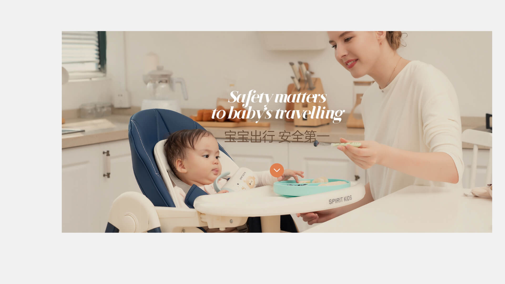 SPIRITKIDS品牌全案設(shè)計-嬰童行業(yè)-碩谷設(shè)計-上海vi設(shè)計jpg