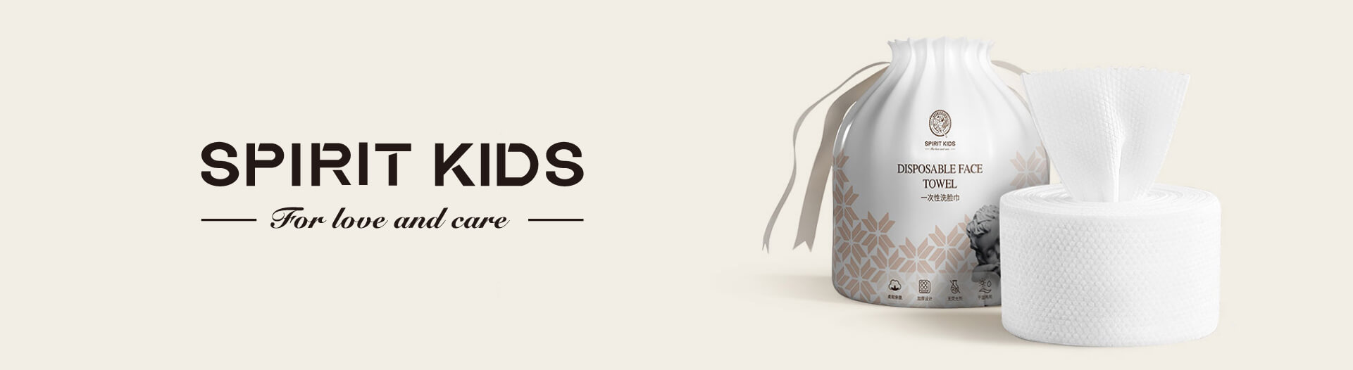 SPIRITKIDS品牌全案設(shè)計-嬰童行業(yè)-碩谷設(shè)計.jpg