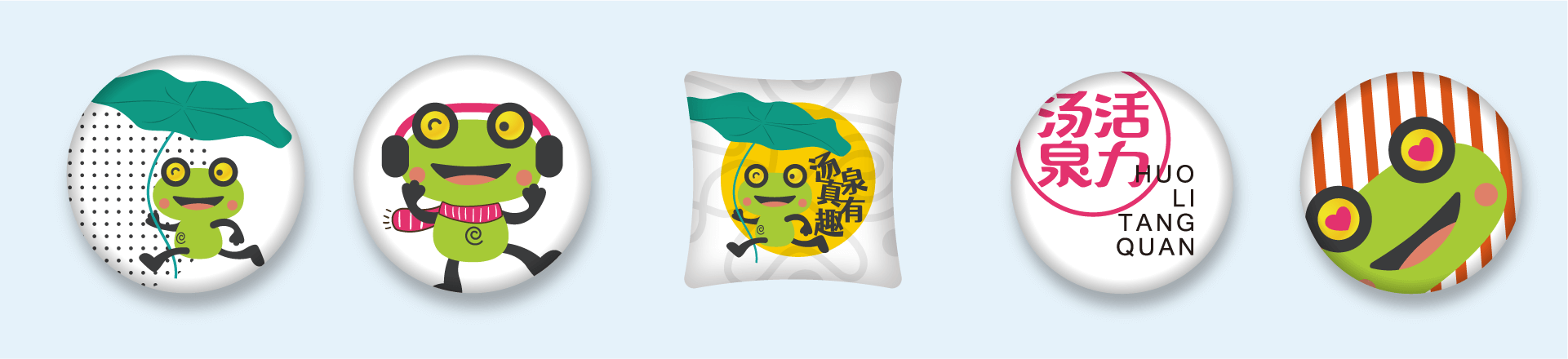 杭州活力湯泉-超大空間-洗浴-汗蒸-養(yǎng)生SPA- 窯洞-電影房-多功能休息廳-棋牌室-spa按摩-碩谷設計-上海vi設計-品牌策劃-上海logo設計.png