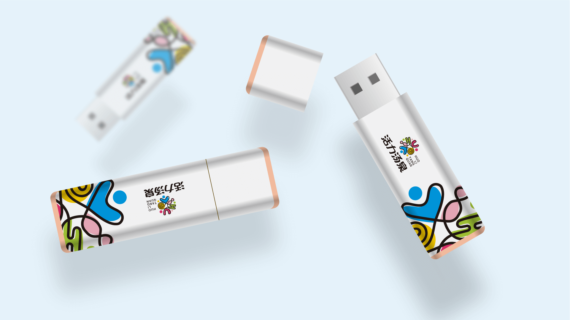 杭州活力湯泉-超大空間-洗浴-汗蒸-養(yǎng)生SPA- 窯洞-電影房-多功能休息廳-棋牌室-spa按摩-碩谷設計-上海vi設計-品牌策劃-上海logo設計.png