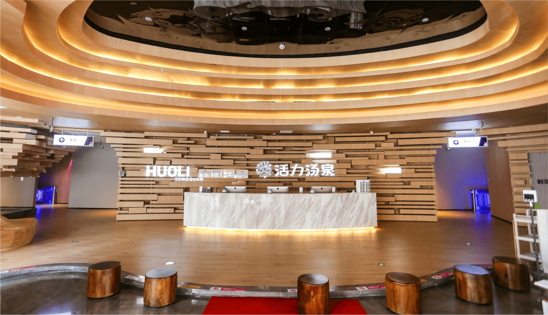 杭州活力湯泉-超大空間-洗浴-汗蒸-養(yǎng)生SPA- 窯洞-電影房-多功能休息廳-棋牌室-spa按摩-碩谷設計-上海vi設計-品牌策劃-上海logo設計.png