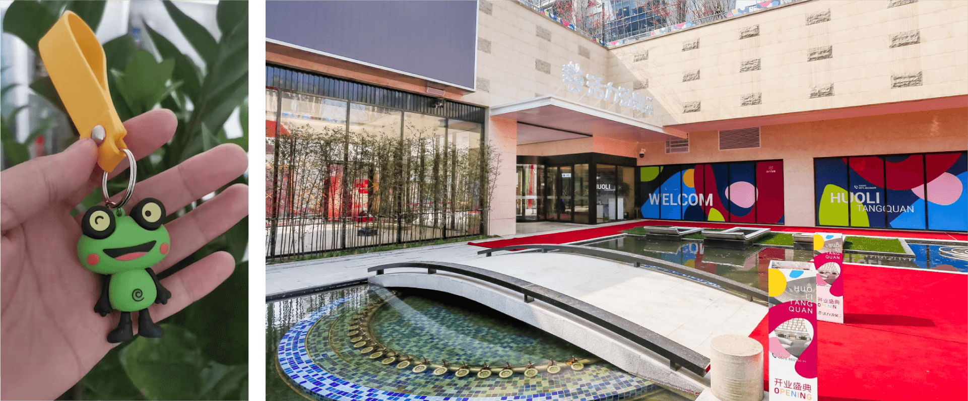 杭州活力湯泉-超大空間-洗浴-汗蒸-養(yǎng)生SPA- 窯洞-電影房-多功能休息廳-棋牌室-spa按摩-碩谷設計-上海vi設計-品牌策劃-上海logo設計.png