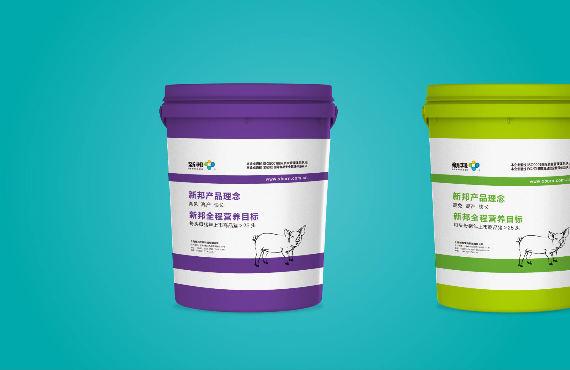 上海新邦生物科技有限公司-規(guī)模出廠-豬飼料-農(nóng)業(yè)-畜牧業(yè)品牌設(shè)計-上海品牌設(shè)計-品牌設(shè)計.jpg