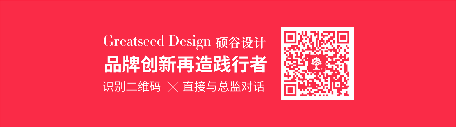 碩谷設(shè)計(jì)-上海vi設(shè)計(jì)-品牌策劃-上海logo設(shè)計(jì)-品牌設(shè)計(jì)-標(biāo)志設(shè)計(jì)-畫冊設(shè)計(jì)--logo設(shè)計(jì)-品牌策劃-高端設(shè)計(jì)-全案策劃-定位設(shè)計(jì)-碩谷品牌設(shè)計(jì).png 畫板 56.png