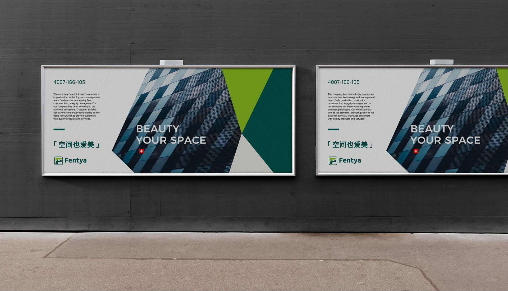 1762310995910557.jpg 紛雅板材-18.jpg