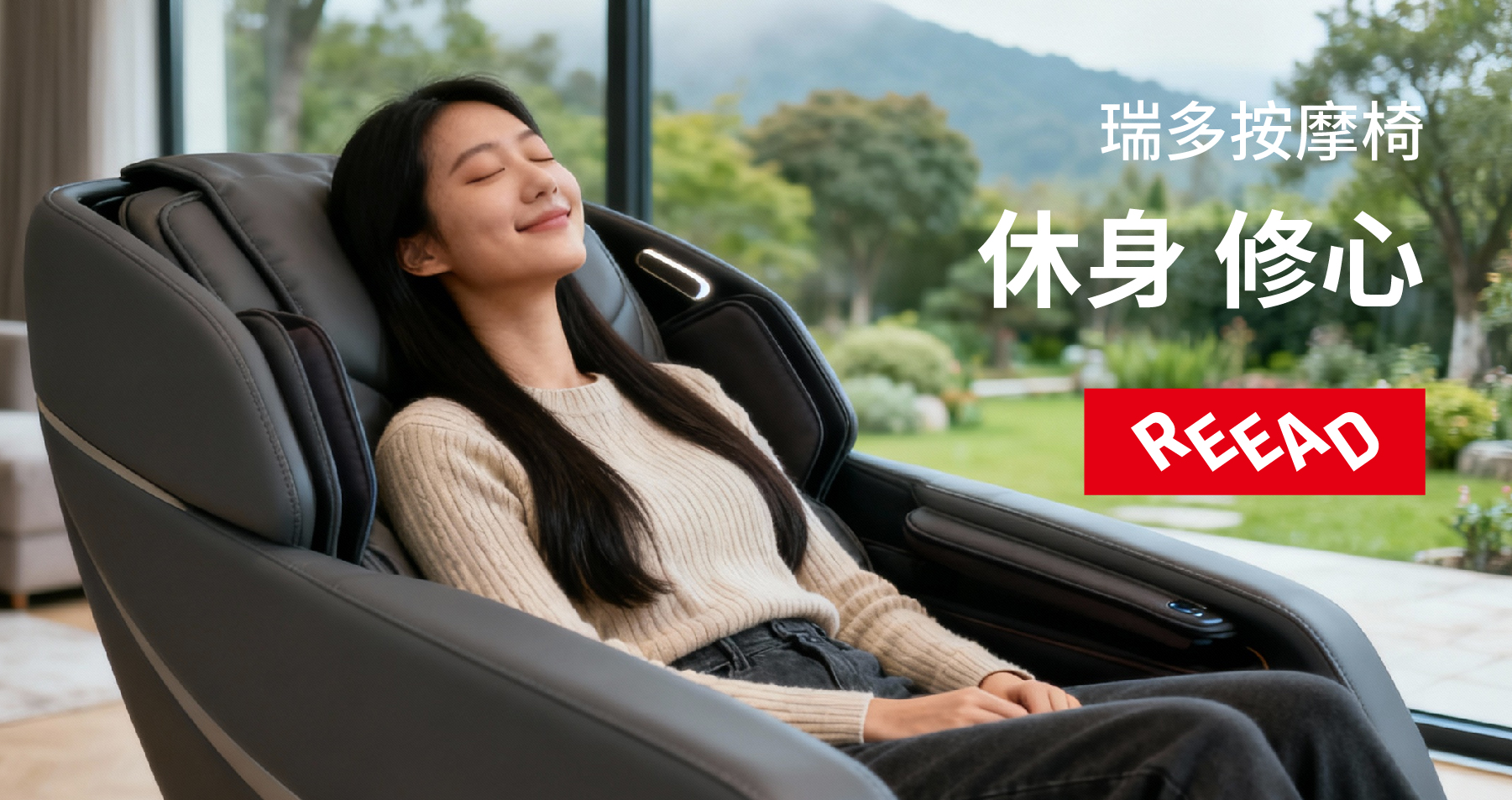 reead 官網(wǎng)整理-28.jpg