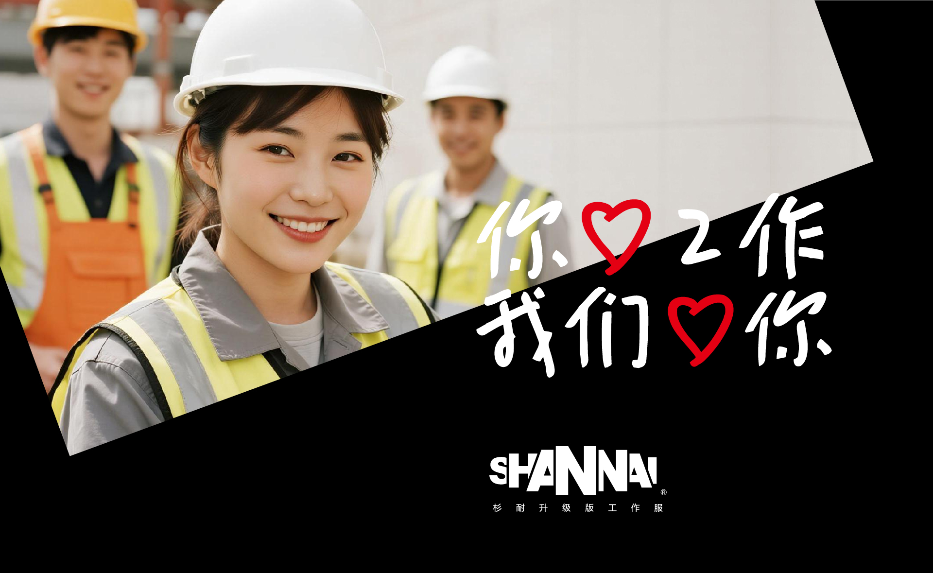 1762581633466398.jpg 杉耐工裝1080-21.jpg